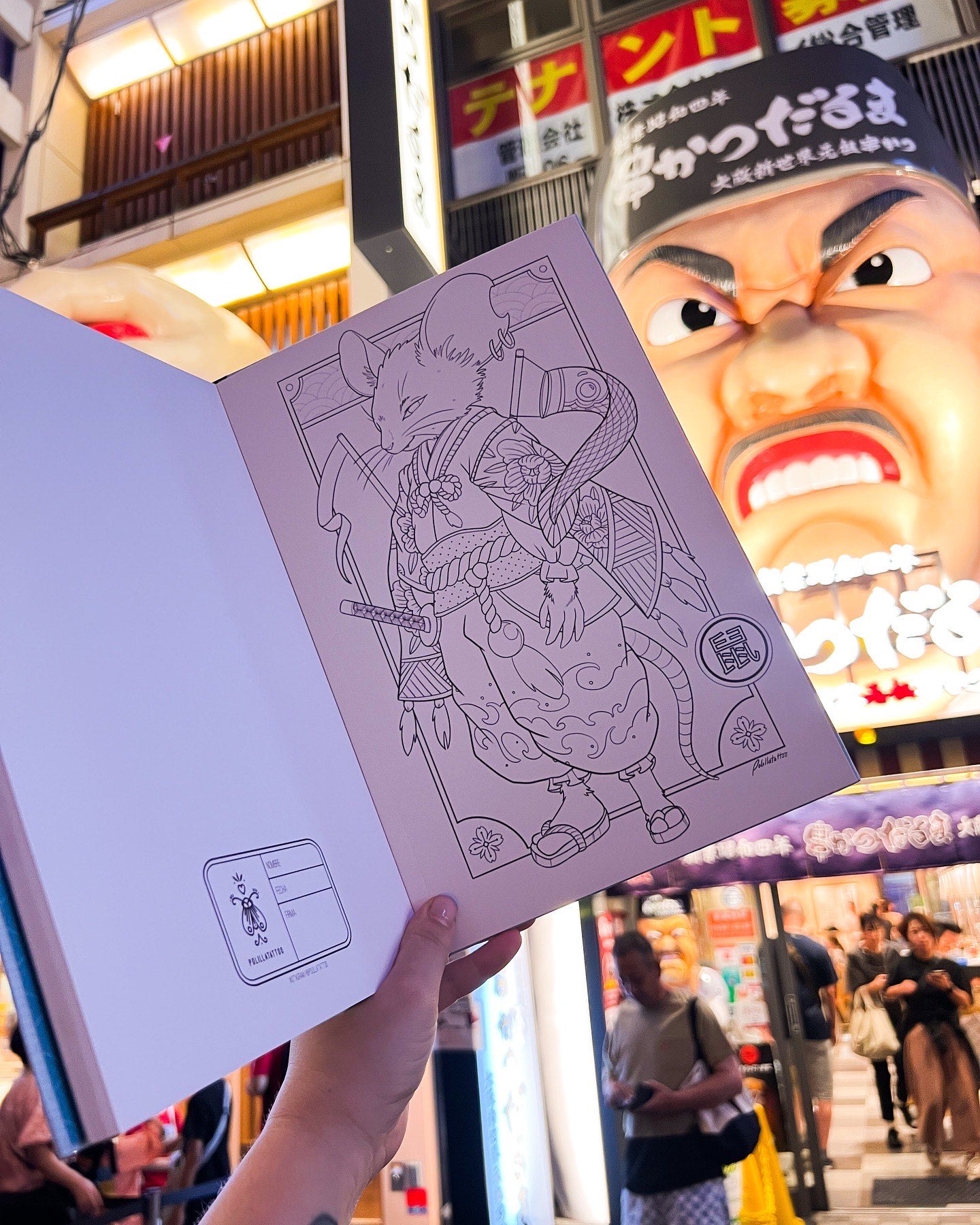 Libro Kawaii